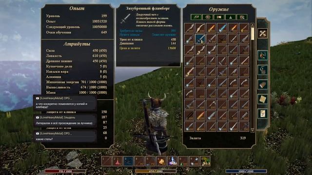 Gothic 3 Моддинг Прогресс Разработки Обновления gothic #gothic3 смотреть онлайн