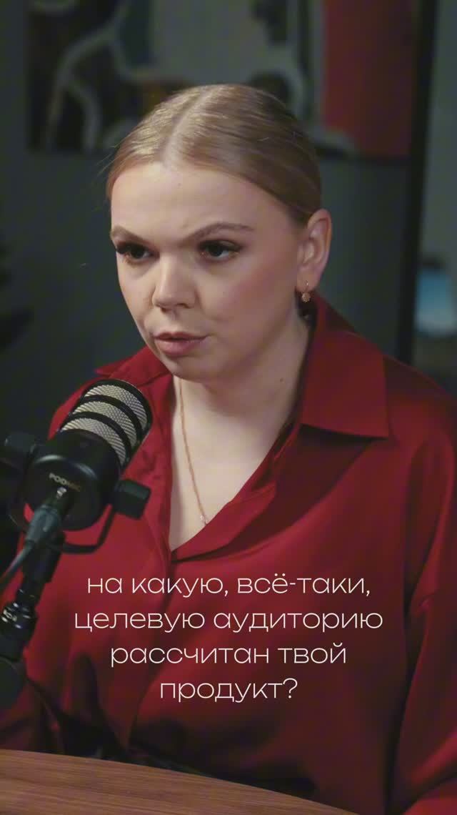 Гонка за акциями или повышение чека?