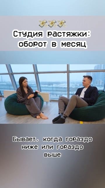 2 миллиона в месяц #shorts #бизнес #бизнесснуля #бизнесидеи #заработок смотреть онлайн