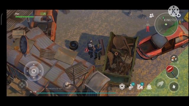 ПОСЛЕДНИЙ ДЕНЬ НА ЗЕМЛЕ ВЫПОЛНЯЮ ЗАДАНИЯ БАЙКЕРОВ смотреть онлайн