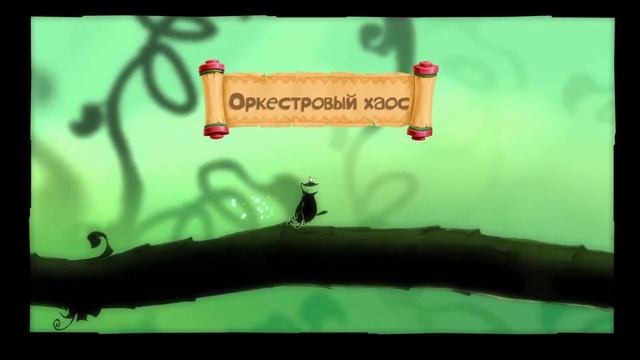 😥СУПЕР МЕГА ХАРД БОСС ЖАБА😈!➤Rayman legends #10