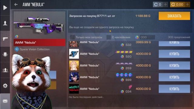 БЕСКОНЕЧНЫЕ ПРОМОКОДЫ В STANDOFF 2 0.29.0 РАБОЧИЕ ПРОМОКОДЫ Н смотреть онлайн