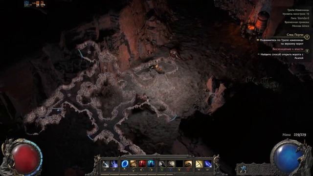 Path of Exile 2 🏹 Охотница #14 🏹 Ворота Халани 🏹 Ранний дост смотреть онлайн