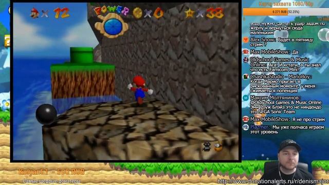 Прохождение Super Mario 64 #7 (стрим)