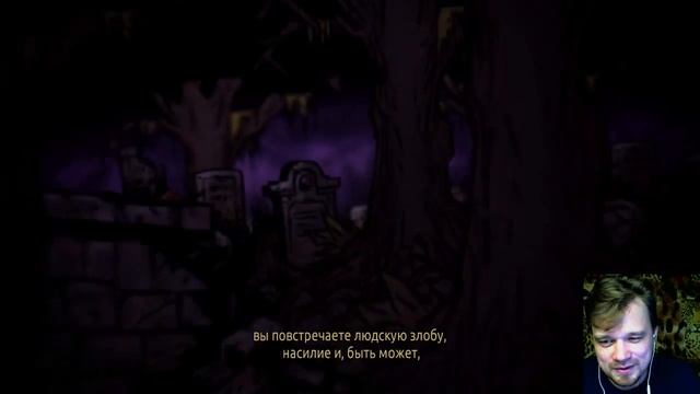 Darkest Dungeon 1.1 (стрим)