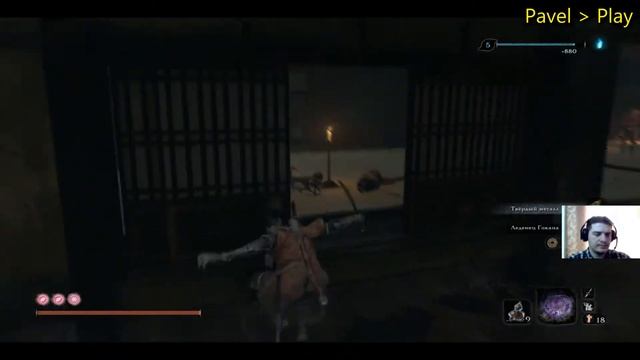 Sekiro: Shadows Die Twice. Секиро. Часть 45. Проход во дворец первоисточника.