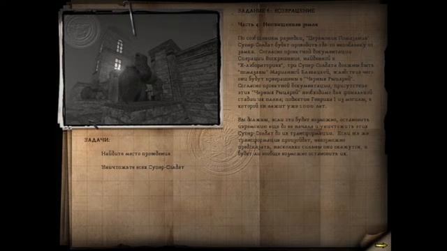Стрим Return to castle Wolfenstein прохождение смотреть онлайн