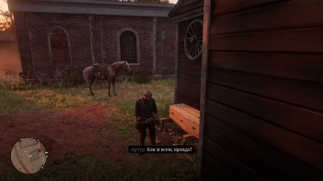 Red Dead Redemption 2 прохождение без комментариев. Все катсцены. доп миссии. ЧАСТЬ 15 смотреть онлайн