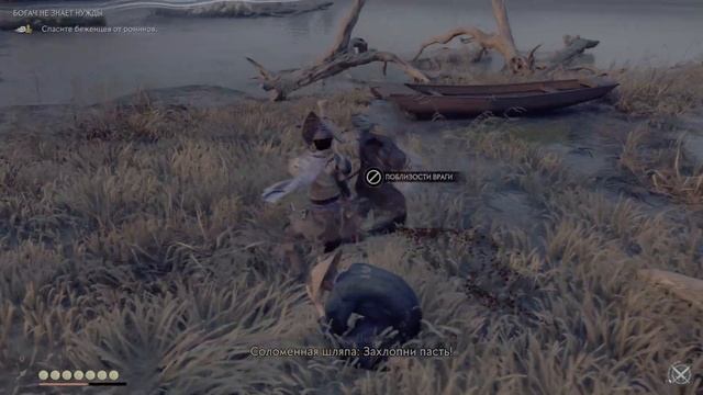 Ghost of Tsushima | Богач не знает нужды | АКТ 2 | день 43 #egozaplays смотреть онлайн