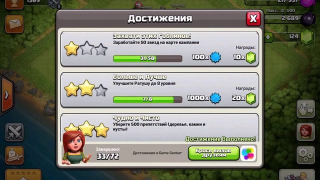 Как набрать быстро кристаллы (вступайте в клан) смотреть онлайн