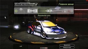 Как сделать Earl's Mitsubishi Lancer EVO8 NFS.MW Need For Speed Underground 2