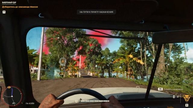 Far Cry 6 Часть-19 смотреть онлайн