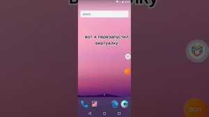 гайд и обзор виртуалка для андроид | Virtual Master