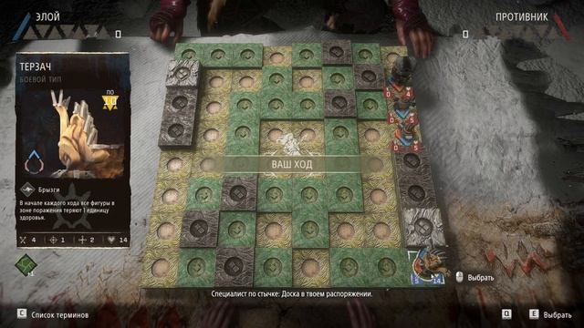 Horizon Forbidden West - Стычка машин Вал смотреть онлайн