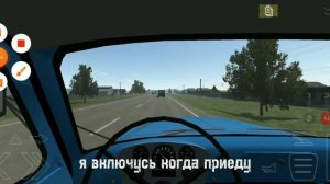 как начать зарабатывать новичку в мотор депот?