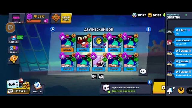 😢У Меня Депрессия?😮 Стрим по Нулсу  :) 😈