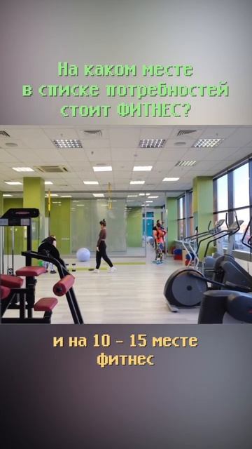 Нужен ли людям фитнес #shorts #бизнес #бизнесснуля #бизнесидеи #фитнес смотреть онлайн