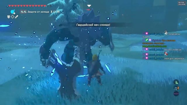 Zelda BotW [Испытание меча]