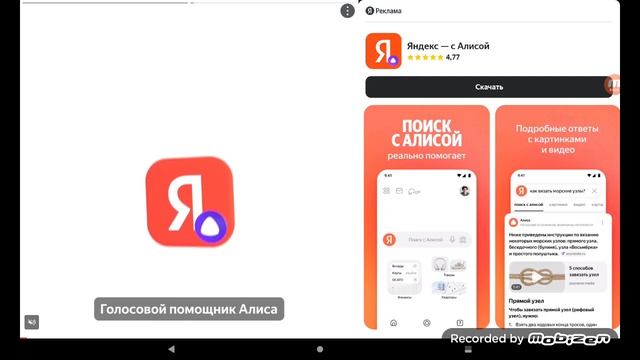 Играю в Скибиди Туалеты смотреть онлайн