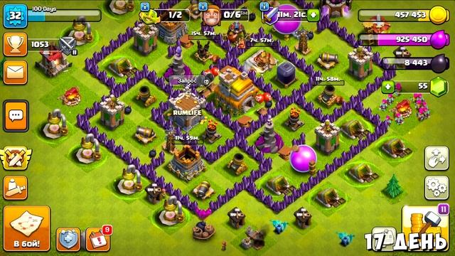 100 ДНЕЙ В КЛЕШ ОФ КЛЕНС#4 ЧТО БУДЕТ ЗА 15-20 ДНЕЙ ИГРЫ CLASH OF смотреть онлайн