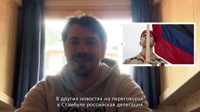 03.05.25 Операция паутина массовая атака Дронов по России смотреть онлайн