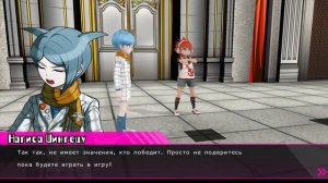 Danganronpa Another Episode: Ultra Despair Girls: № 1 - Я один вижу отсылку на