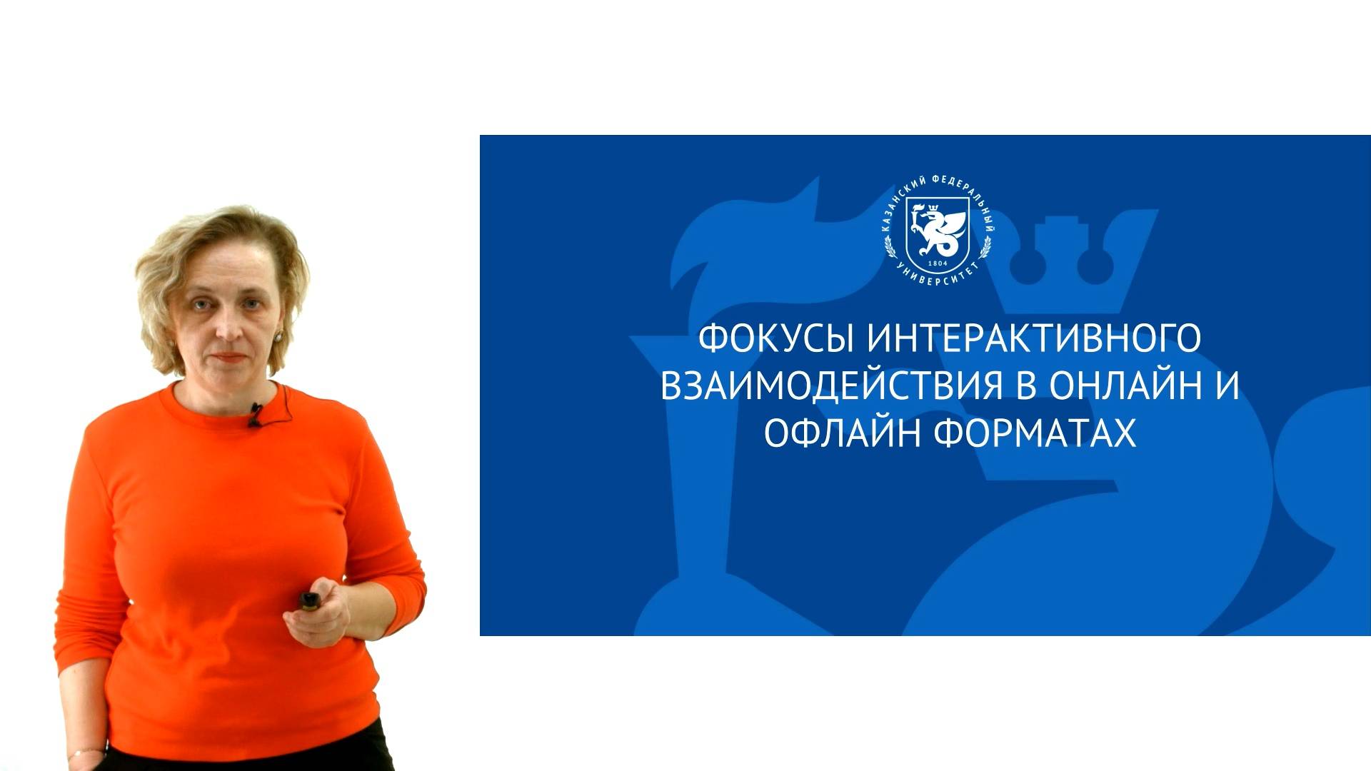 Телегина Н.В. -  Динамика МГ