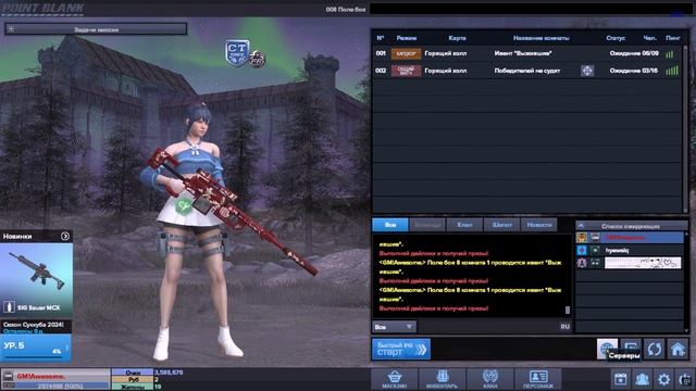 Point Blank Ивент «Выжившие» (ex. Вышибалы) смотреть онлайн