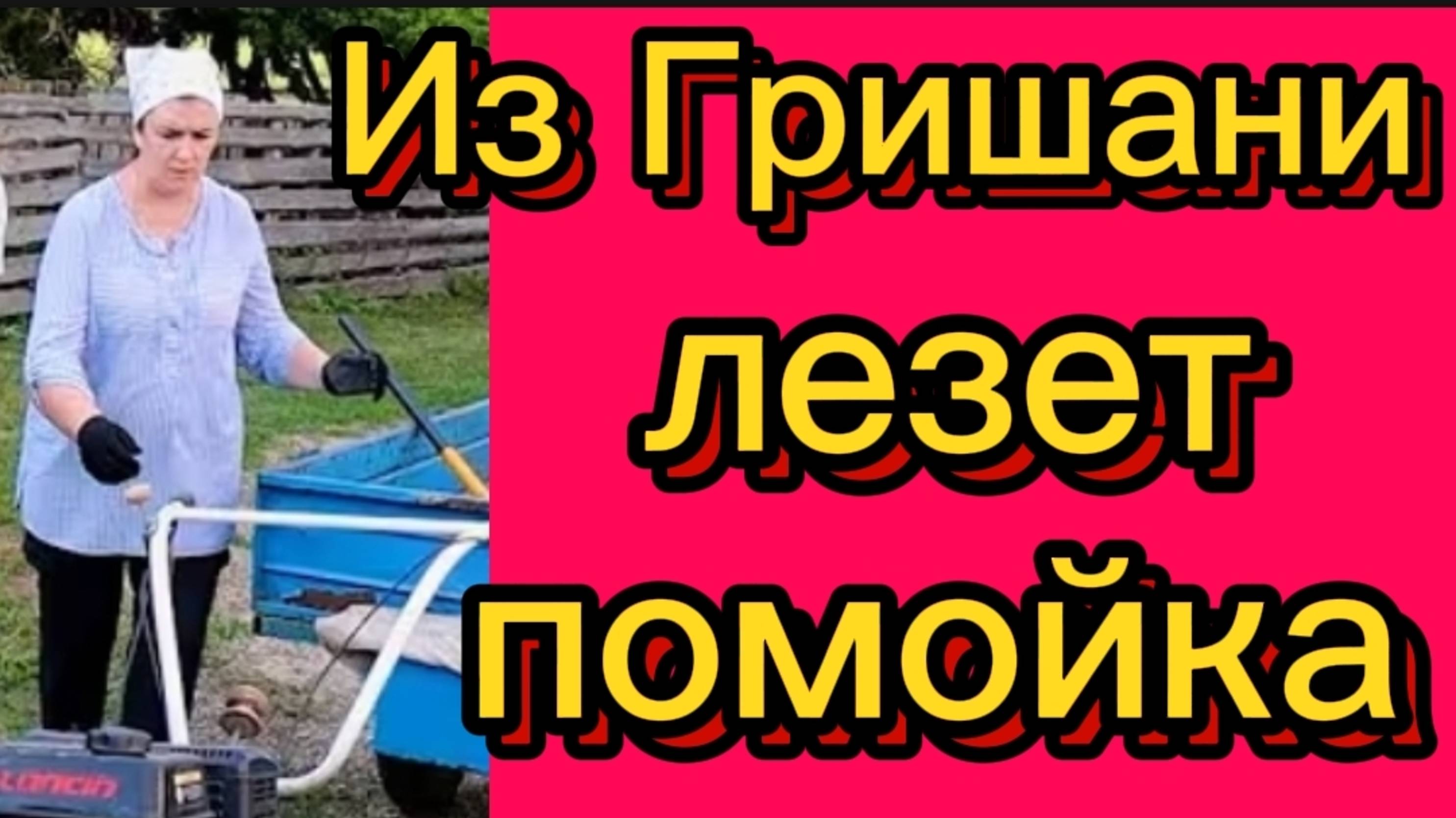 Подлый лентяй. Деревенский дневник. смотреть онлайн
