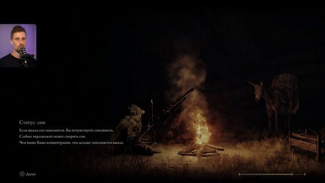 ПЛОХОЙ ТАНЦОР 🎮 ELDEN RING Shadow of the Erdtree #2 смотреть онлайн