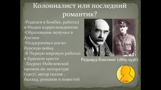 Лекция Неоромантизм Ч.1 смотреть онлайн