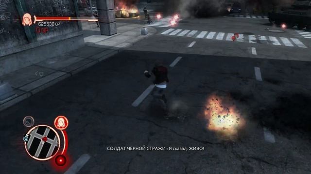 Миссия: спасти Дану. Prototype 6 серия смотреть онлайн