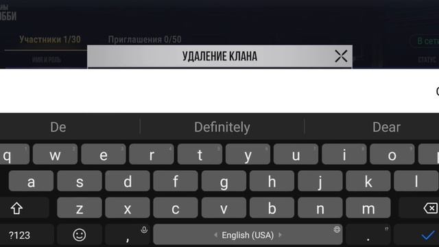 Удаление клана в MadOut2 смотреть онлайн