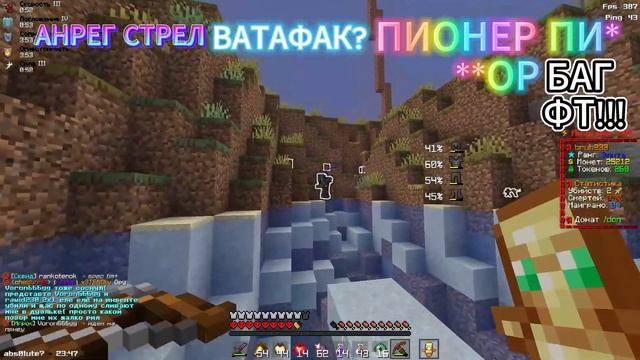 НОВЫЙ БАГ НА ФАНТАЙМЕ?/АВТОНАВОДКА AIM/FUNTIME PVP/ДЮП ФТ!! НЕ смотреть онлайн