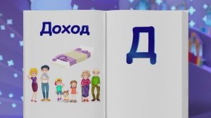 ✨Спокойной ночи, малыши✨050/2025 Бюджет и расходы - Финансовая азбука