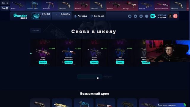 С 200 РУБЛЕЙ ВЫВЕЛ ДИГЛ ПОТОК ИНФОРМАЦИИ НА CASEBATTLE?! смотреть онлайн