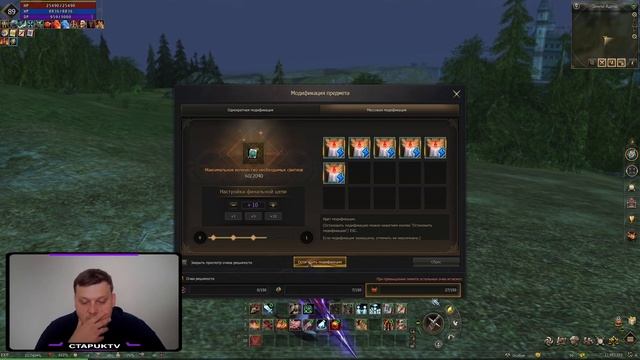 Точим 1200 плащей / Шансы поражают / Талик Власти на 7 / Linea смотреть онлайн