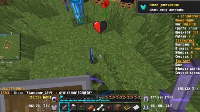 🧡LORENTCRAFT - СЕРВЕР ДЛЯ GRIEF❗