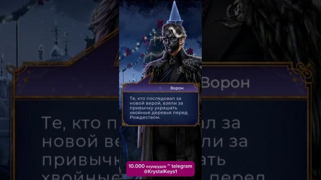 Скачать мод лига мечтателей на айфон #лигамечтателей # смотреть онлайн