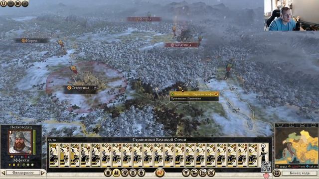 Rome Total War 2 / Царские скифы / Против всех / #34 Моем ноги в г? смотреть онлайн