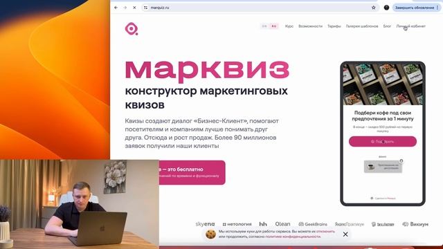 Эффективный способ привлечения клиентов на лазерную ?