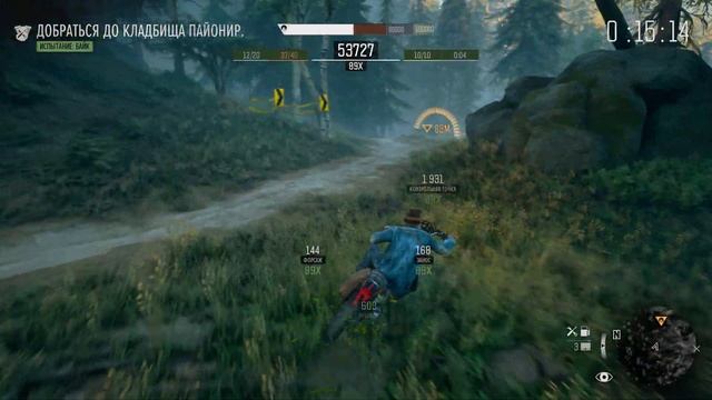 Испытание на золото Days Gone * На всю катушку * смотреть онлайн