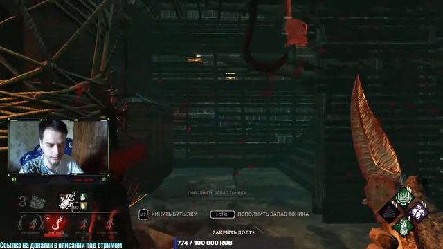 МИНУС НЕРВЫ В Dead by Daylight/СКАЖИ ГОРЯЩЕЙ ЖОПЕ НЕТ xD )))) смотреть онлайн