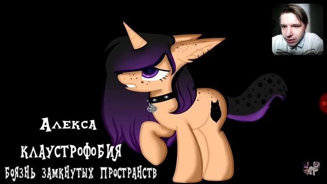 Реакция/[MEME] _ TOM'S DOG _/challenge ~ Your Fear