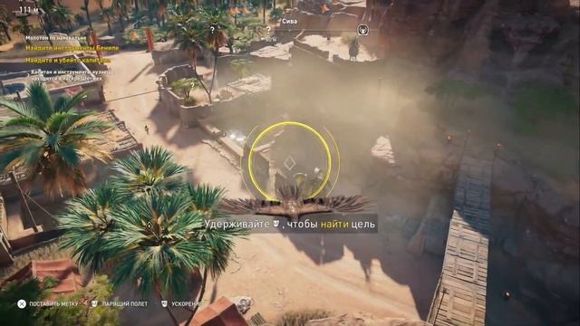 Assassin's Creed Истоки Полное прохождение Начало Часть 1. (б смотреть онлайн