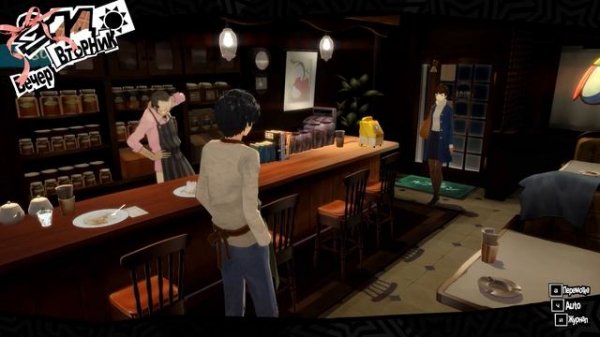 Persona 5 Royal(RUS) - День святого Валентина и белый день