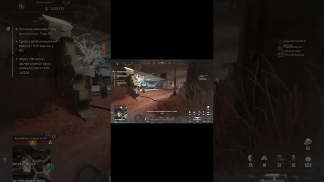 Shorts стрим Lost Light Обновление #Shorts смотреть онлайн