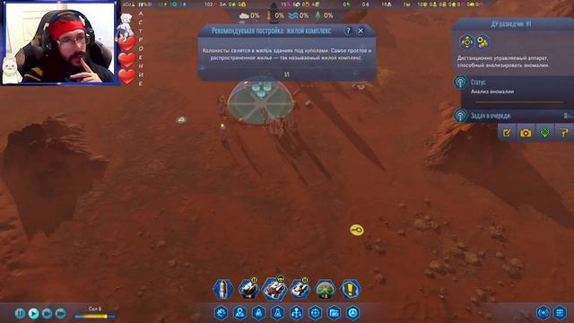 Играем в Surviving Mars #2 смотреть онлайн