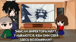 ☆||Реакция Балди на бумажную школу||От _Sasha_||☆