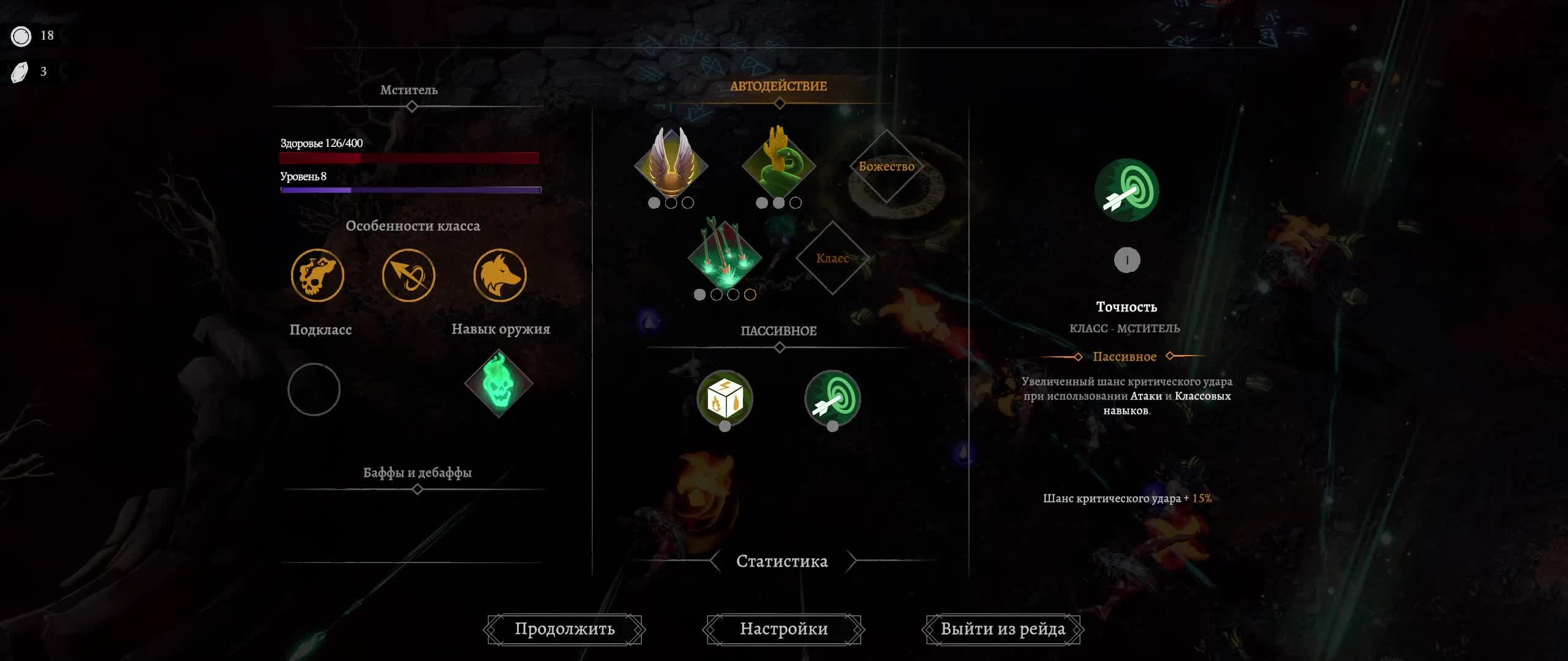 Jotunnslayer Hordes Of Hel